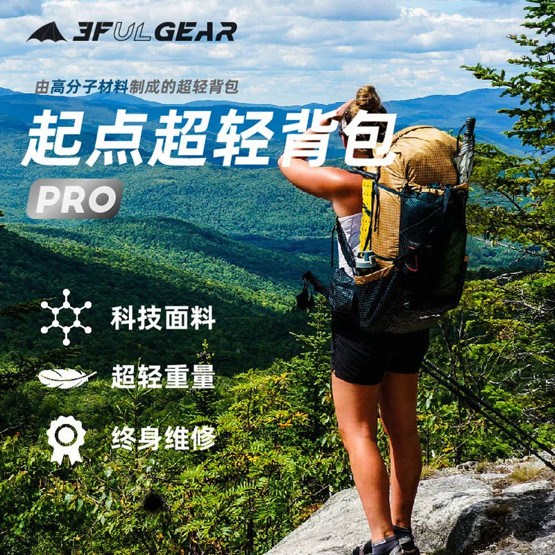 3F UL GEAR Ultralight Outdoor Hiking Backpack